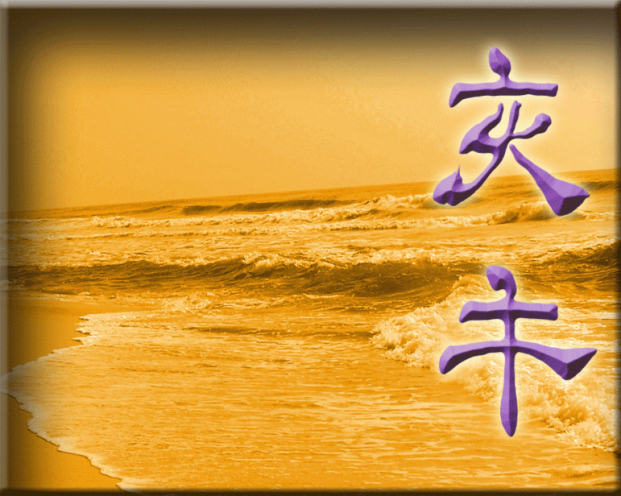 Reiki Reiki